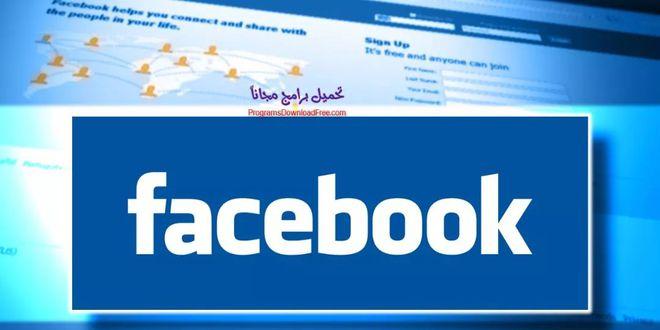 Facebook Updates Its Policy On Coordinated Harassment 